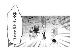漫画家が帰宅すると異様な光景が!? 母を亡くした女性編集者が凶器を手に…【復讐の編集者 #４】 画像