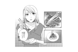 「あーん」まで!? 謎の美女にとことん甘やかされる男性。彼女の目的とは？【あなたは私を喜ばせる #４】 画像