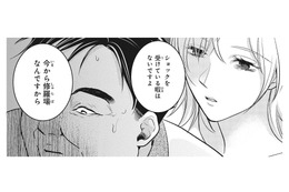 「絶対に逃がさない」立場が逆転!? 横柄な漫画家に女性編集者の復讐が始まる【復讐の編集者 #５】