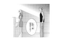 「お前、一体何者なんだ？」甘すぎる美女を不審に思った男性が問い詰めると…？【あなたは私を喜ばせる #５】 画像