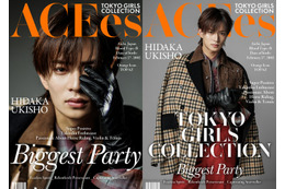 ACEes浮所飛貴「TGC松山2026」出演決定「思いを纏わせていただきます」