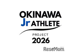 沖縄ジュニアアスリート、第2期生募集…9月に体力測定会