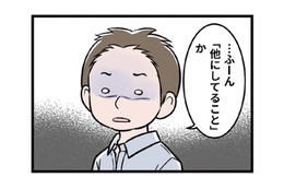 夢のために残業のないパートを選んでいる私。「独身なのに」と詰め寄られ…【わたしがモラハラ夫を捨てて離婚するまで #４】 画像