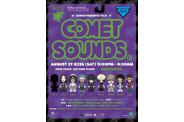 COMET主催の音楽イベント「COMET SOUNDS」8月29日開催。Sonsi、7らがラインナップ 画像
