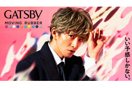 木村拓哉「ギャツビー」と再タッグ 世代超えた“カッコいい”の象徴として唯一無二の存在感放つ 画像