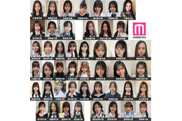「女子高生ミスコン2026」都道府県別“一番かわいい女子高生”発表 セミファイナリスト127人決定【SNS審査結果】 画像