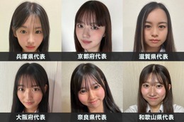 「女子高生ミスコン2026」関西エリアの代表者が決定【日本一かわいい高校生／SNS審査結果】 画像