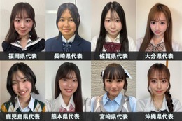 「女子高生ミスコン2026」九州・沖縄エリアの代表者が決定【日本一かわいい高校生／SNS審査結果】 画像