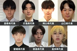 「男子高生ミスターコン2026」中国・四国エリアの代表者が決定【日本一のイケメン高校生／SNS審査結果】 画像