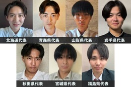 「男子高生ミスターコン2026」北海道・東北エリアの代表者が決定【日本一のイケメン高校生／SNS審査結果】 画像