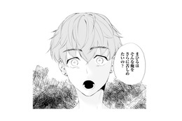 「俺を苦しめたいの？」元カレを家から追い出そうとしたら、まさかのひと言【ピリ婚 #15】 画像