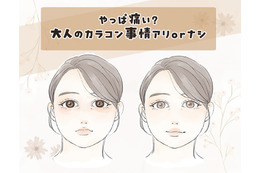【40代のカラコン】「イタい人」と「素敵な人」の決定的な違いとは？～大人顔に合わないサイズ・色・デザインとは～ 画像