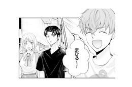 マッチングアプリで出会った男性とのデートに、元カレが乱入!?【ピリ婚 #16】 画像