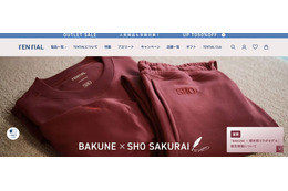 「BAKUNE」櫻井翔コラボ商品「予想を超えるアクセス集中」で予約販売中止→9月に販売へ 方法・開始時刻は利用者の声受け再検討 画像