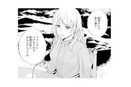 「必要とされたい」その気持ちが、ダメンズにつけ入れられていた理由…？【ピリ婚 #17】 画像