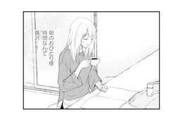 ひとり時間も満喫できる理想の夫婦生活。最高の夫と幸せいっぱいだったけれど…【サレ妻の事情 #３】
