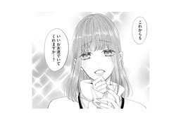 「私の方がかわいいのにどうして!?」No.1だった私が陥落…プライドを賭けた女のバトルが始まる！【あざとく、かわいく、したたかに #１】