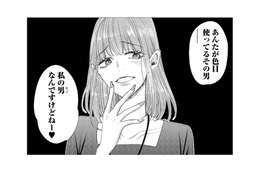 容姿端麗な人気上司を手玉に！嫉妬を優越感に変えるあざと女子の「したたかな戦略」【あざとく、かわいく、したたかに #２】