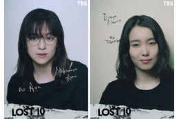 中村アン＆飯豊まりえ、横浜流星主演「LOST10」出演決定 物語の起点となる遭難事故の遭難者役