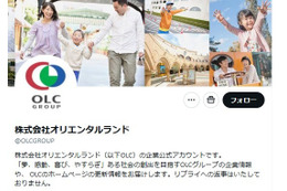 オリエンタルランド、千葉県豪雨を受け義援金1000万円拠出 従業員有志の募金も実施へ