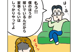 「3組に1組が離婚」は本当？離婚が一番多い年齢は？最新データで見る「今どきの離婚事情」 画像