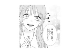 「あんな感じだったっけ…？」夫や私の呼び方が変わった息子の保育士に違和感【サレ妻の事情 #５】 画像