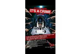 「NO MORE映画泥棒」リニューアル決定 多言語表示・グラフィック一新…メッセージをより強く発信 画像