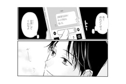 「ちょっとくらい女遊びさせてくれ」完璧なイクメンの裏で、不倫相手に連絡する夫【サレ妻の事情 #８】