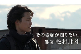 SixTONES松村北斗に「news zero」カメラが7か月間密着取材“俳優・松村北斗”の素顔に迫る 画像