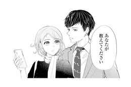 楽しく飲んだ帰り道、酔った彼との距離が急接近!? 不意の近さにドキッ【ピリ婚 #25】