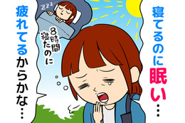 【起きた瞬間から疲れている】その疲れ、寝不足？40代・50代から増える病気のサイン 画像