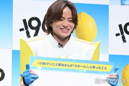 timelesz菊池風磨「我が家の紅一点」自宅での相棒との過ごし方明かす 画像