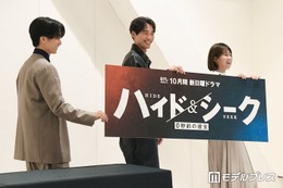福士蒼汰・志田彩良・田中樹、恋愛では追いたい派？追われたい派？「上手くいくのは…」疲れたときの逃避法も告白【ハイド＆シーク 0秒前の彼女】 画像