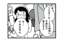 「今が一番大事な時期なのに…」妊娠報告を受けた上司が漏らした本音とは？【もう３年、産後うつ。 #８】