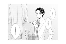 「先生と浮気してるの…？」夫に真実を問いただすと、返ってきた言葉は？【サレ妻の事情 #14】