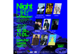 「NIGHT HIKE 2026」第4弾ラインナップが発表。幕張メッセにTHE SPELLBOUND x BOOM BOOM SATELLITES、石野卓球らが集う