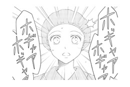 苦労の末に男児を出産したのに…なぜ？ 妊娠していないのに脚の震えが止まらない！【妊娠したら死にたくなった #８】