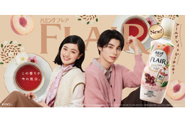 本田響矢＆上坂樹里、柔軟剤ブランドイメージキャラクター就任 新TVCM公開・ロンドンバス運行決定 画像