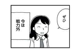 今までとは別世界…産休中の「暇すぎる問題」と「社会に取り残される不安」にどう向き合う？【もう３年、産後うつ。 #11】