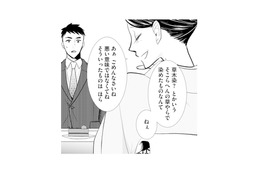 お見合い相手が席を外した隙に…彼の母親が祖父に失礼な発言!? 黙って聞いていられない！【推し似の副社長と離婚するつもりで結婚します #７】