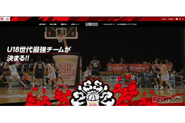 高校バスケ「U18トップリーグ」全56試合をライブ配信…スポーツナビ