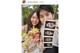 夫婦YouTuber・茶の間のなみとけい、第1妊娠発表 2023年に結婚