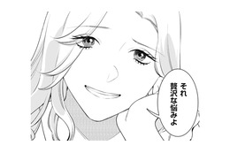 人生のトレードオフ。結婚生活で得た「安心感」と引き換えに失ったものとは？【その代用品は復讐する #２】