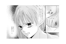 「せっかく仕事を休んだのに！」倒れた妻を迎えに行く夫に怒る不倫相手【サレ妻の事情 #23】