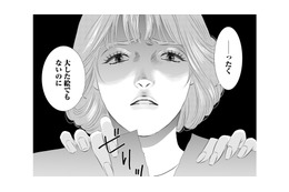 母の日に贈った絵を目の前で破り捨てた母。幼少期にかけられた「完璧主義の呪い」とは？【母ガチャ失敗 #１】