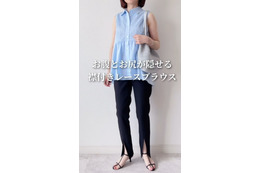涼しげなブルー×細身の黒パンツ。上品さとカジュアル感の良バランススタイル【40代の毎日コーデ】 画像