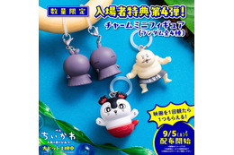 映画「ちいかわ」入場者プレゼント第4弾に島二郎が登場 チャームミニフィギュア数量限定で配布