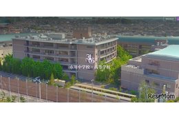 市川の大学合格実績2026、東大23人・早慶234人…医学部104人