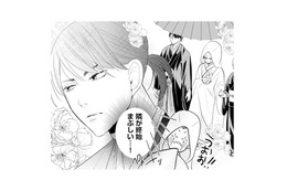推し似のイケメンとの結婚がついに現実に！夫になった彼がまぶしすぎる…！【推し似の副社長と離婚するつもりで結婚します #11】