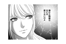浮気したことに全く反省の態度を見せない夫。妻は女性を虐げる夫と町へ、制裁を下す決意を固める【カントリークラッシャー #５】